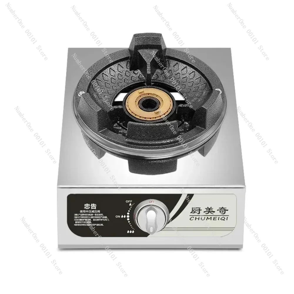 

42KW Hot Stove Medium and High Pressure Hotel Dedicated Gas Stove Household Desktop Single Stove