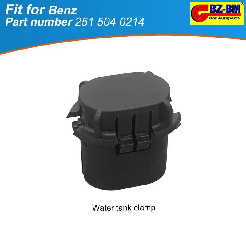 

Car Cover for Mercedes-Benz W166 X166 Upper Radiator Mount Bracket 2515040214 2115040059 2115040312 1695040114 0995040002
