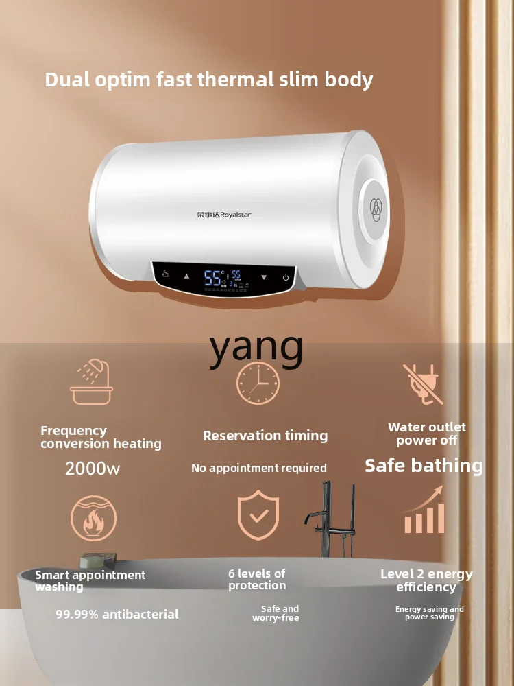 Lcx water heater electric household rental small quick-heating water storage electric water heater