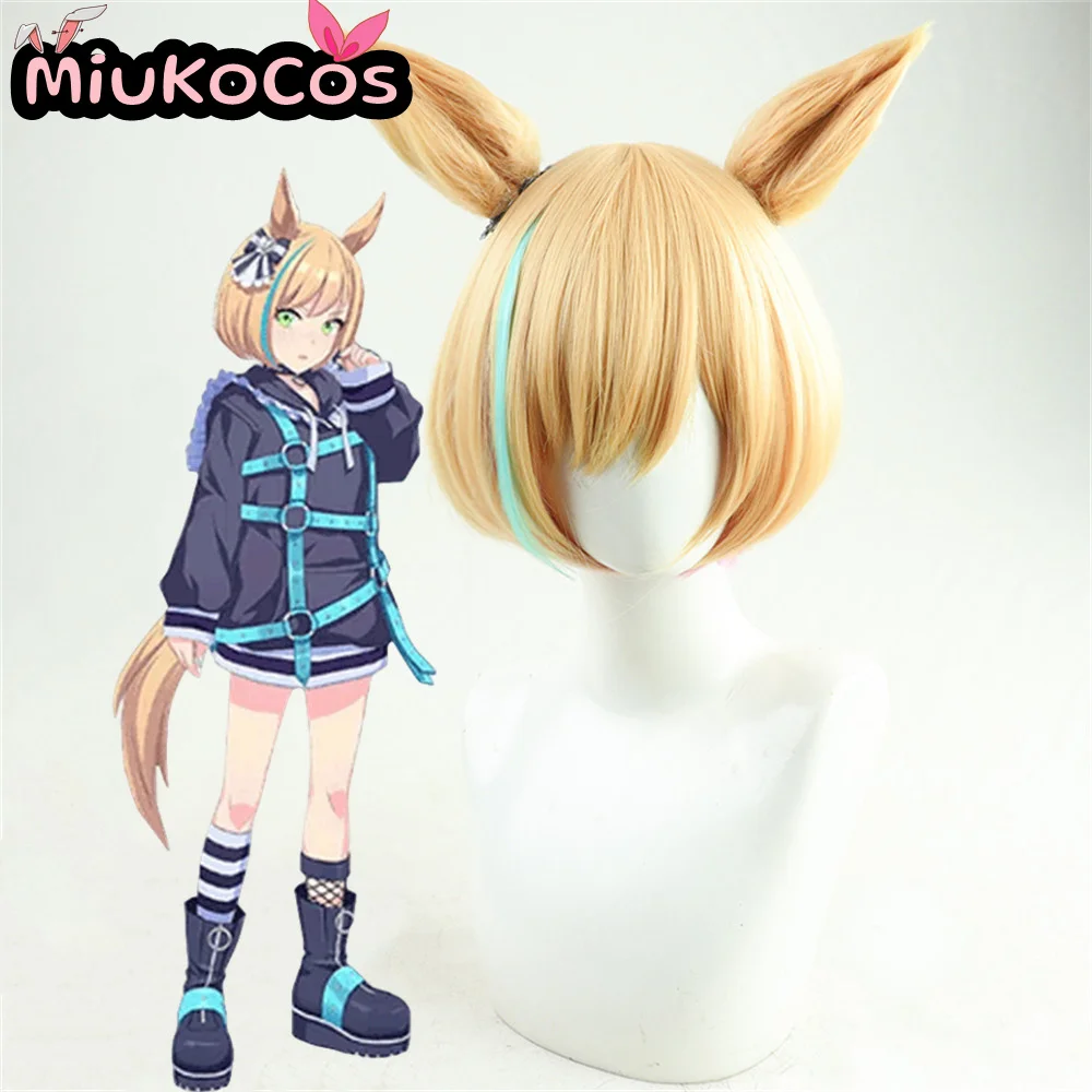 

IN STOCK リトルココン Little Cocon Cosplay Wig With Ears and Tail MiukoCosplay Game Umamusume:Pretty Derby Cosplay