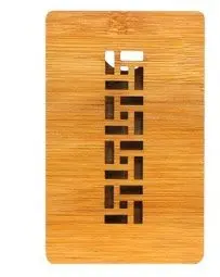 

1pcs Business card holder, business office, portable business card holder, creative wooden phone and tablet holder