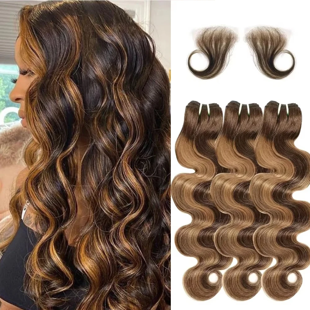 # 4/27 Highlight Body Wave Bundles 100% Human Hair Bundles Brown Brazilian Hair Weave Bundle 20inch 3 Bundles Remy Hair Human