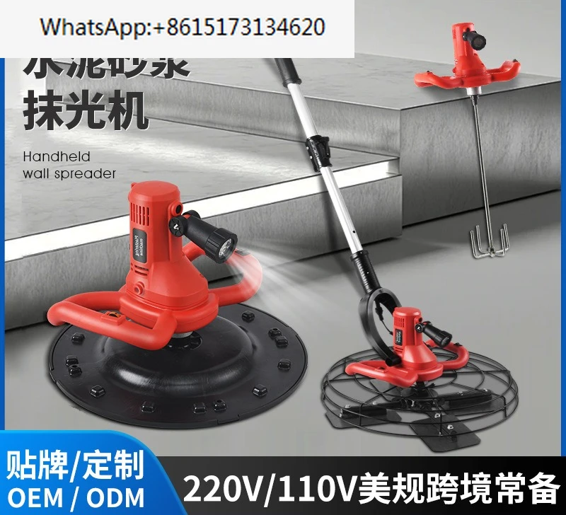 

Cement mortar polisher Floor smoothing machine Concrete wall plastering artifact Plastering machine Powder wall device