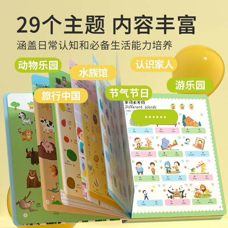 Cognitive Encyclopedia Bilingual Audiobooks in Chinese and English, Children\'s Enlightenment Cognitive Reading Materials