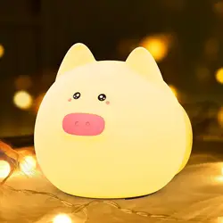Luz Nocturna LED de silicona para dormitorio de niños, lámpara de dormir recargable por USB, luz nocturna regulable sensible al tacto, lindo cerdo, regalo para niños