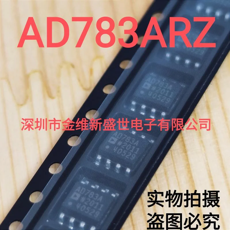 

1PCS AD783ARZ AD783AR AD783A Brand new genuine product Packaging:SOIC-8