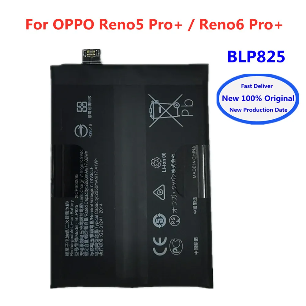 

Аккумулятор BLP825 для OPPO Reno 5 Pro Plus Reno6 Pro + (5G) Сменные аккумуляторы 4500 мАч с бесплатными инструментами