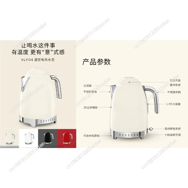 Electric Kettle Retro Tea Brewing 7 Gear Temperature Control for Home Kitchen Office Travel Portable Stainless Steel