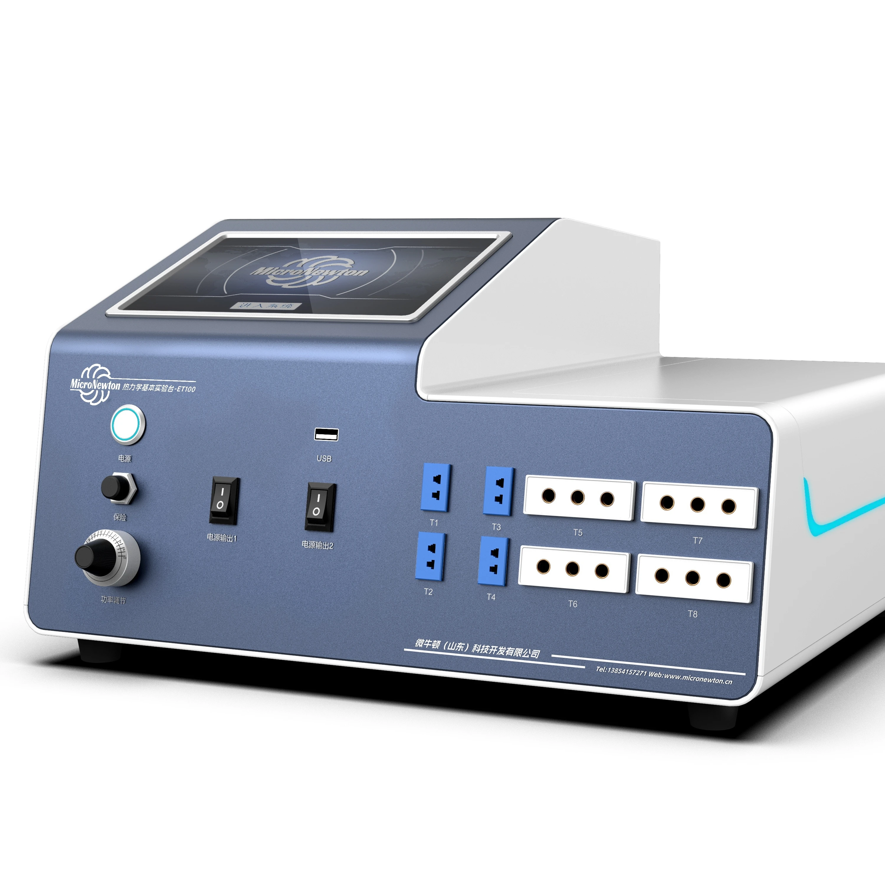 Limited Heat Flow Device Thermal Energy Experiment Platform Heat Transfer Coefficient Apparatus