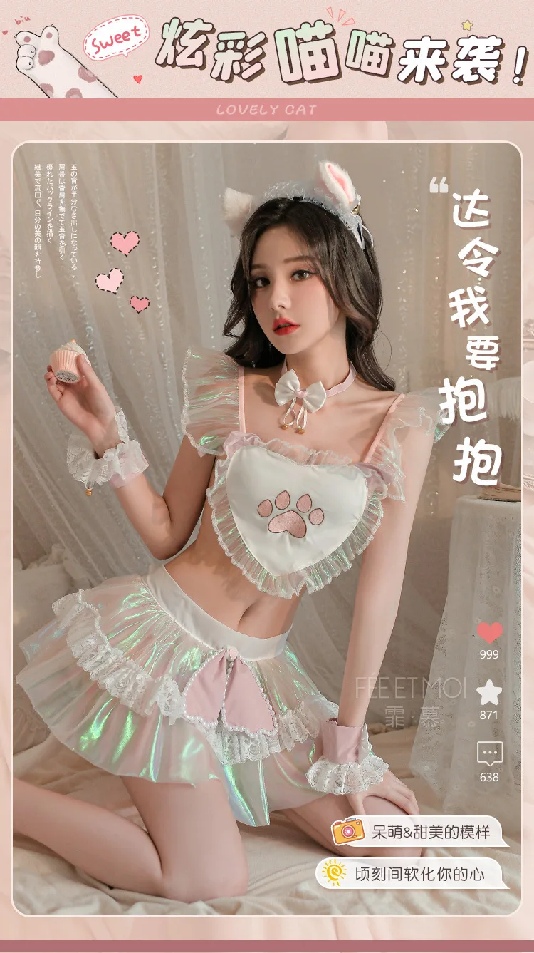 

Kawaii Sexy Lingerie Cat Woman Anime Cosplay Underwear Set Cute Maid Costumes Lolita Role Play Uniform Sex Adult Clothes 2024