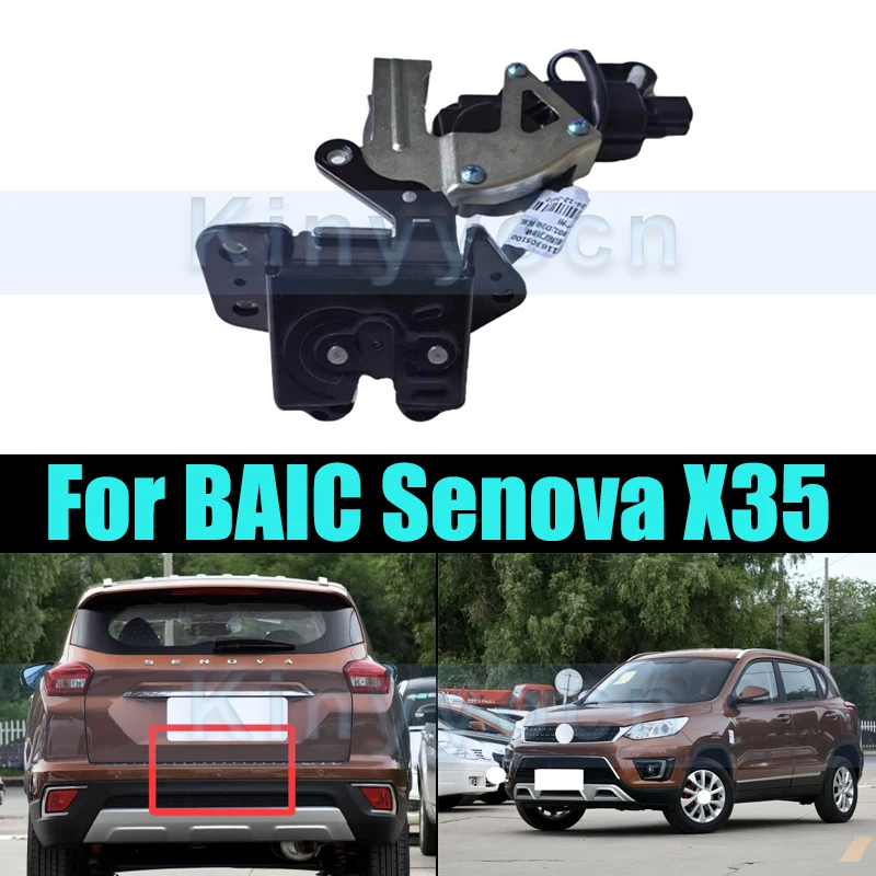 

Замок задней двери багажника для BAIC Senova X35, блок замка багажника автомобиля, задняя крышка багажника, блок замка задней двери, защелка