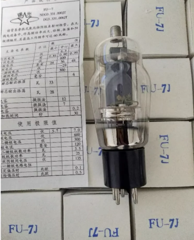 Electron tube FU-7 807