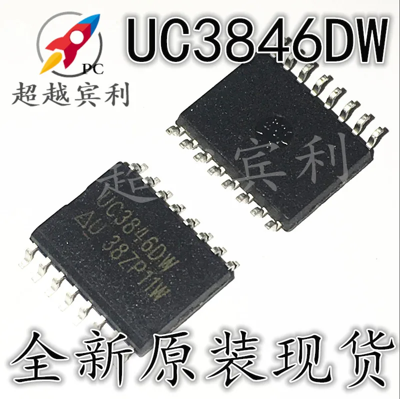 

20pcs original new UC3846DW UC3846 SOP-16 voltage regulator imported IC chip