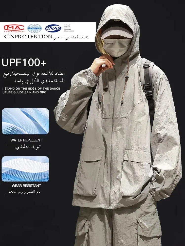 투카노 남성 여름 경량 통기성 아이스 실크 자외선 차단 재킷 UPF00 UV 차단 패셔너블한 도시 스타일 지퍼 장식