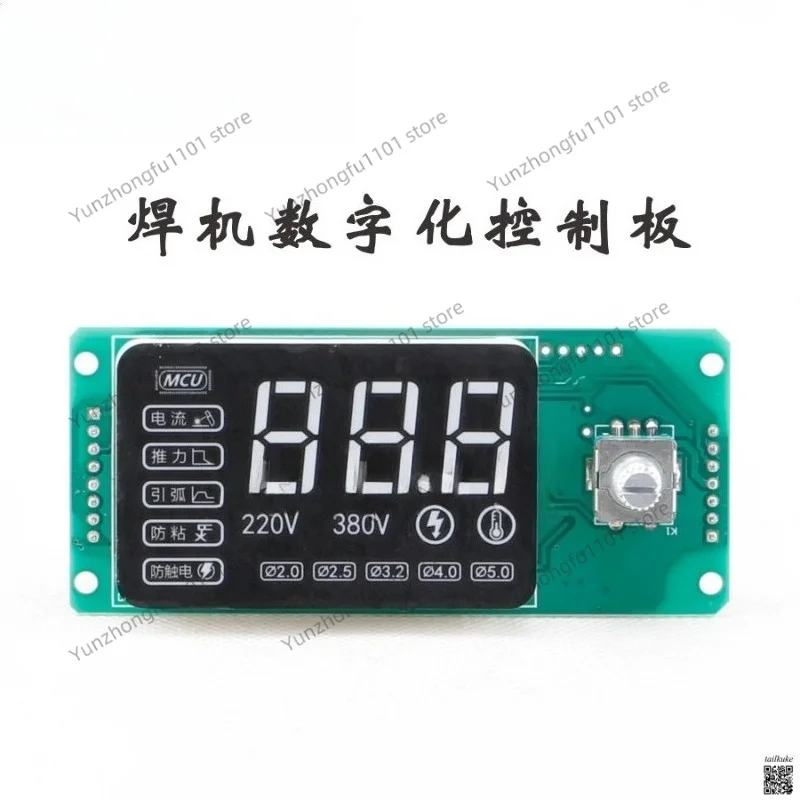 ZX7-250/315/400 Welding Machine Digital Control Board Single Chip Control Digital Display Multi-function Board