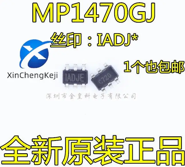 

30 шт. Оригинальный Новый IADJE IADJD ADJF MP1470GJ MP1470 SOT-23-6 pin
