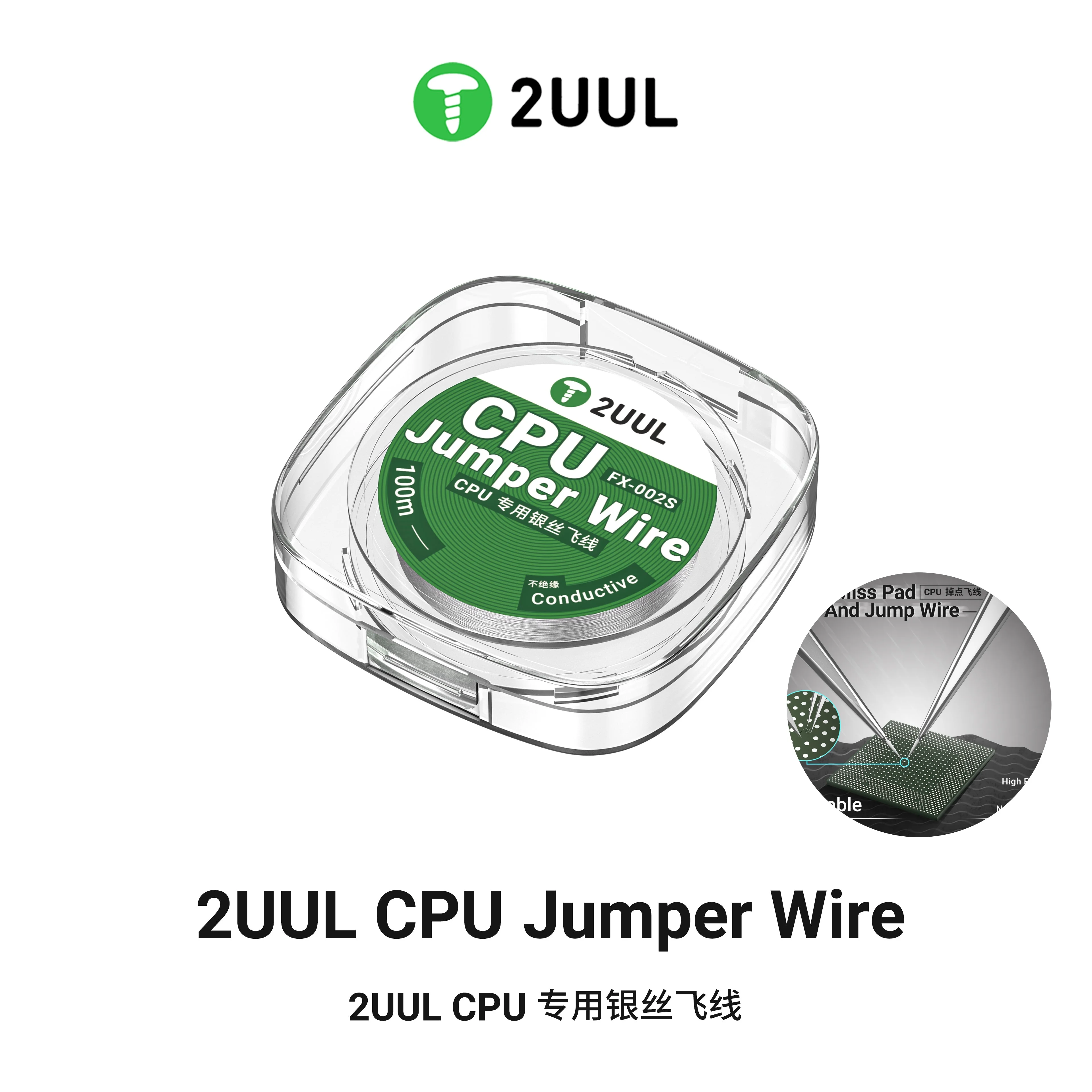 2UUL 0.02MM Fine Silver Wire Strong Conductivity Flying Line for Mobile Phone CPU Motherboard Fingerprint Repair Jumper Line