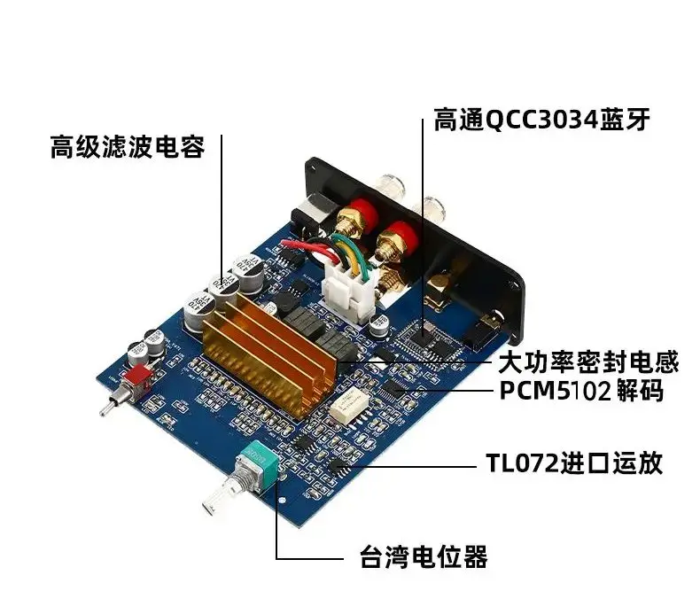 D130a Tpa3250 Dual Channel High Power Digitale Hifi Versterker Audio Liefhebber Bluetooth 5.1 Decodering APTX-HD