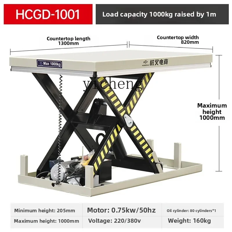 ZZ fixed lifting platform Small electric lift lifting table can be non-standard