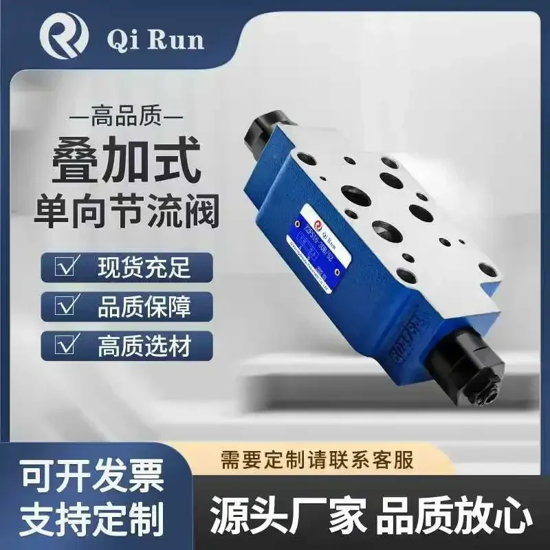 Hydraulic superposition throttle valve  Z2FS16-20B Z2FS16-30B speed regulating valve