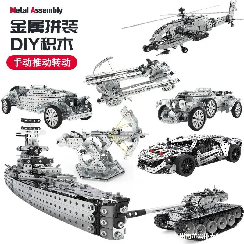 Modèle d'avion de combat en blocs de construction métalliques 3D, jouet de montage en alliage, véhicule d'ingénierie RC, cadeau pour adultes