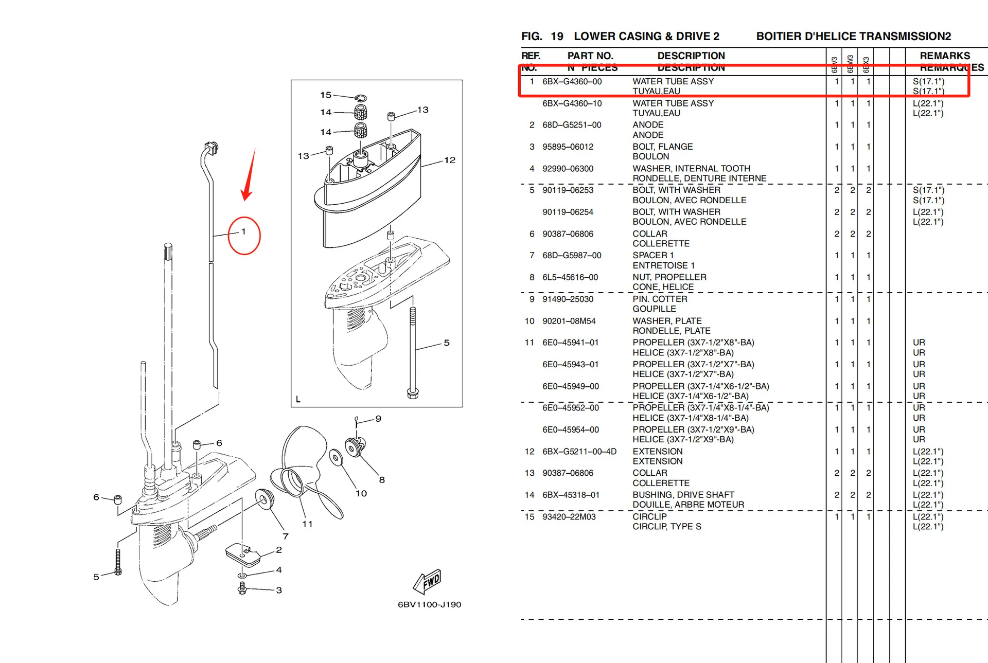 

Для 4-тактного подвесного двигателя Yamaha, 4/5/6 л.с., впускная труба для воды, короткий вал 6BX-G4360-00 (S)