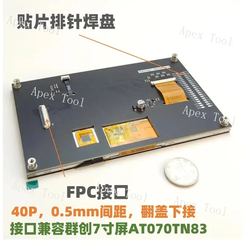 7-inch TFT LCD Screen RGB Interface Microcontroller STM32 Display Module Capacitive Touch Screen
