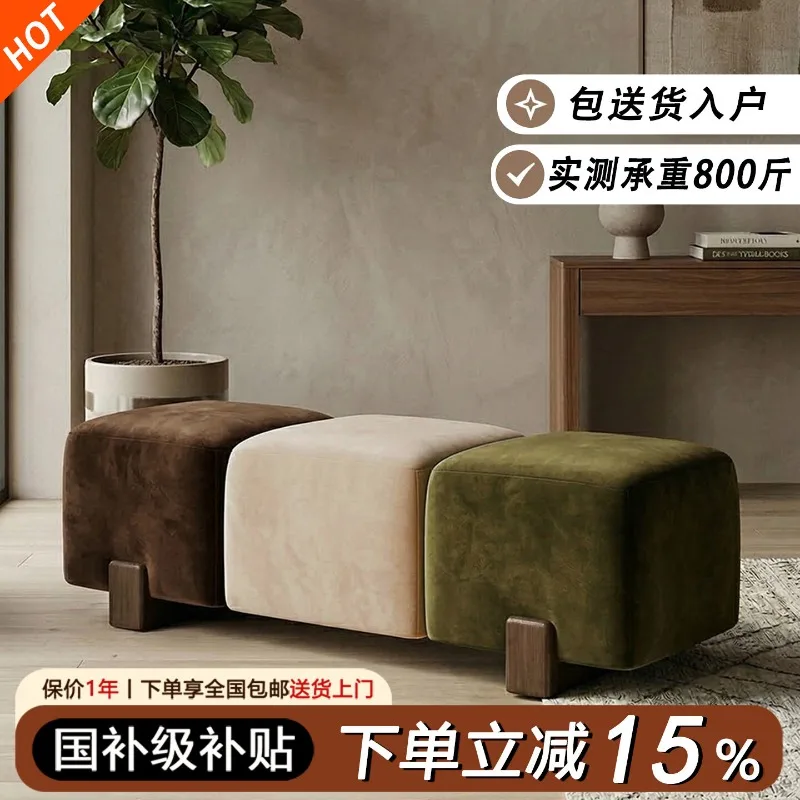 

Nordic high-end simple retro wind sofa stool foot pedal three-color splicing suede bench living room shoe change stool bedside s