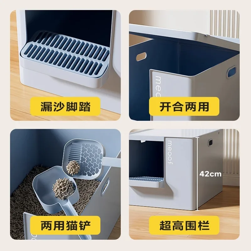 Cat litter box open and close dual-purpose fat cat big toilet anti-splash high fence open toilet