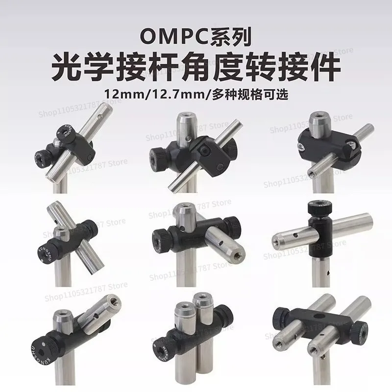For OMPC12/05 Series 12mm/12.7mm Optical Connector Angle/Universal/6mm Adapter
