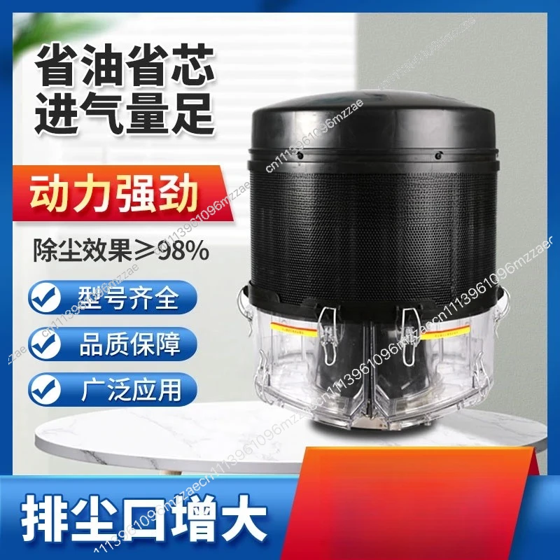 Harvester Tractor Loader Excavator Desert Storm Prefilter Dust Collector Filter