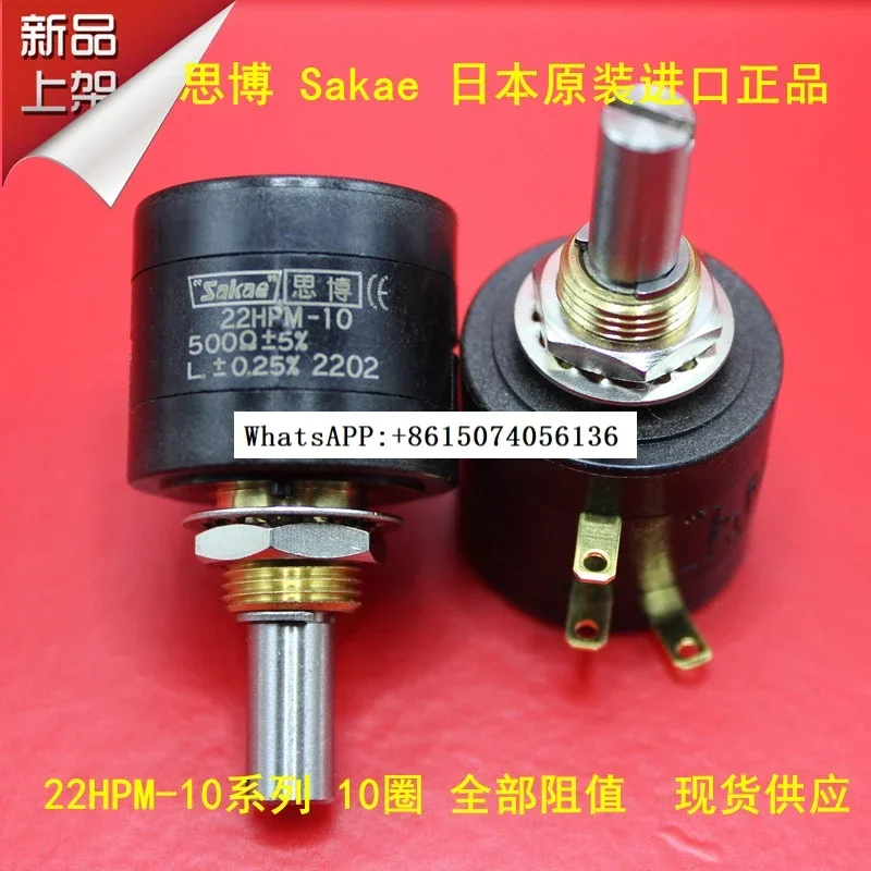 22HPM-10 500R 500 Euro original Sakae extra 10 turns wire wound potentiometer(1PCS)