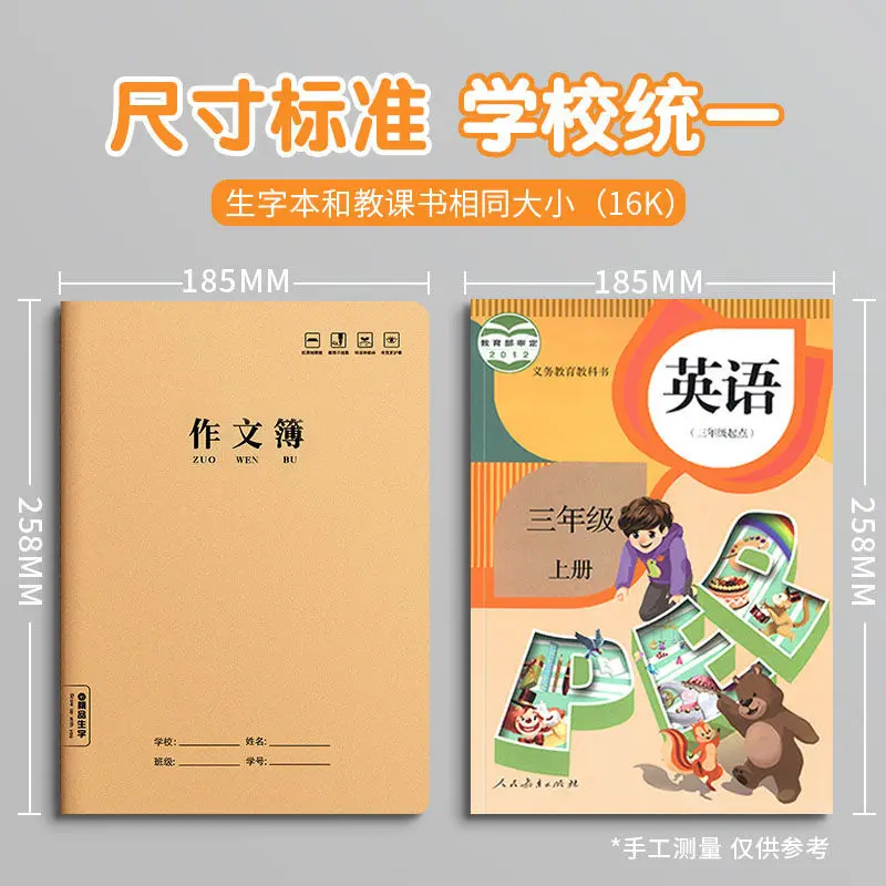 Essay Book 16 Essay Book Language Industry Wholesale Big Brother Thickened Second, Third, Fourth, Fifth, and Sixth Grades