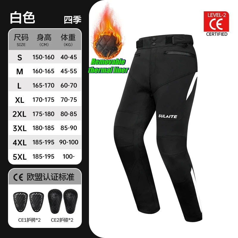 Cycling Pants Men Motorcycle Winter Waterproof Windproof Pants Pull-up Pants Men Casual Retro Locomotive Anti-drop Tooling