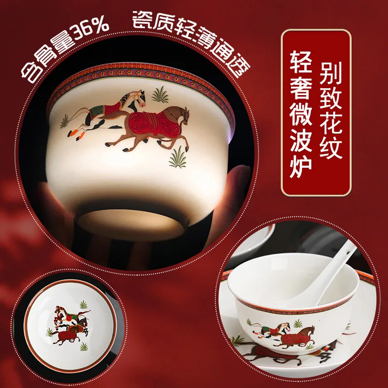 YFY  ceramic tableware high-end Year of the Horse company gifts event gifts business gifts