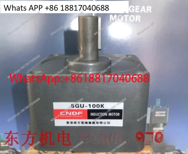 

Коробка передач с мотор-редуктором Hong Kong Dongfang 90 Вт 5GU-50K 5GU-60K 5GU-75K5GU-100K