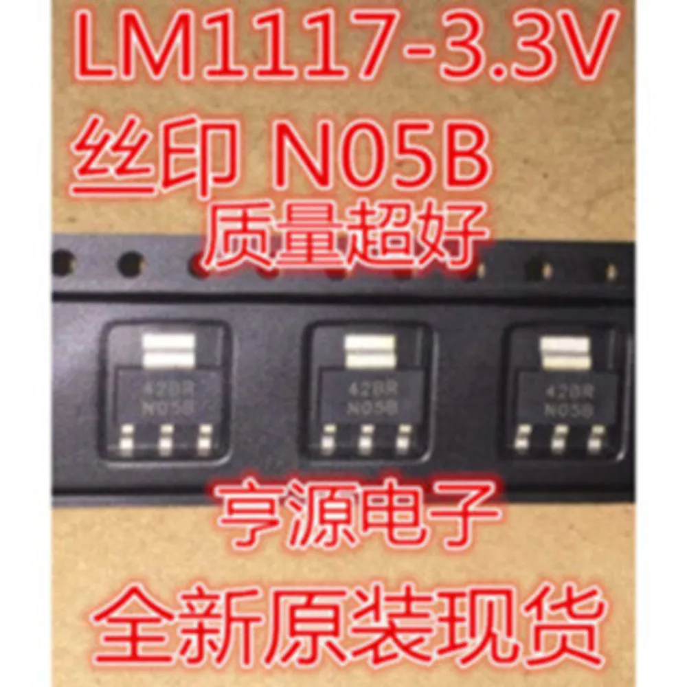 N05B LM1117-3.3 LM1117IMPX-3.3 LM1117MPX-3.3 N05A SOT-89