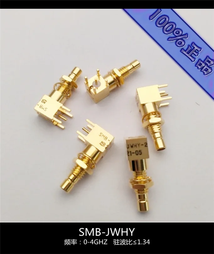 SMB RF Connector SMB-JWHY Coaxial High-frequency Connector Curved Male Connector