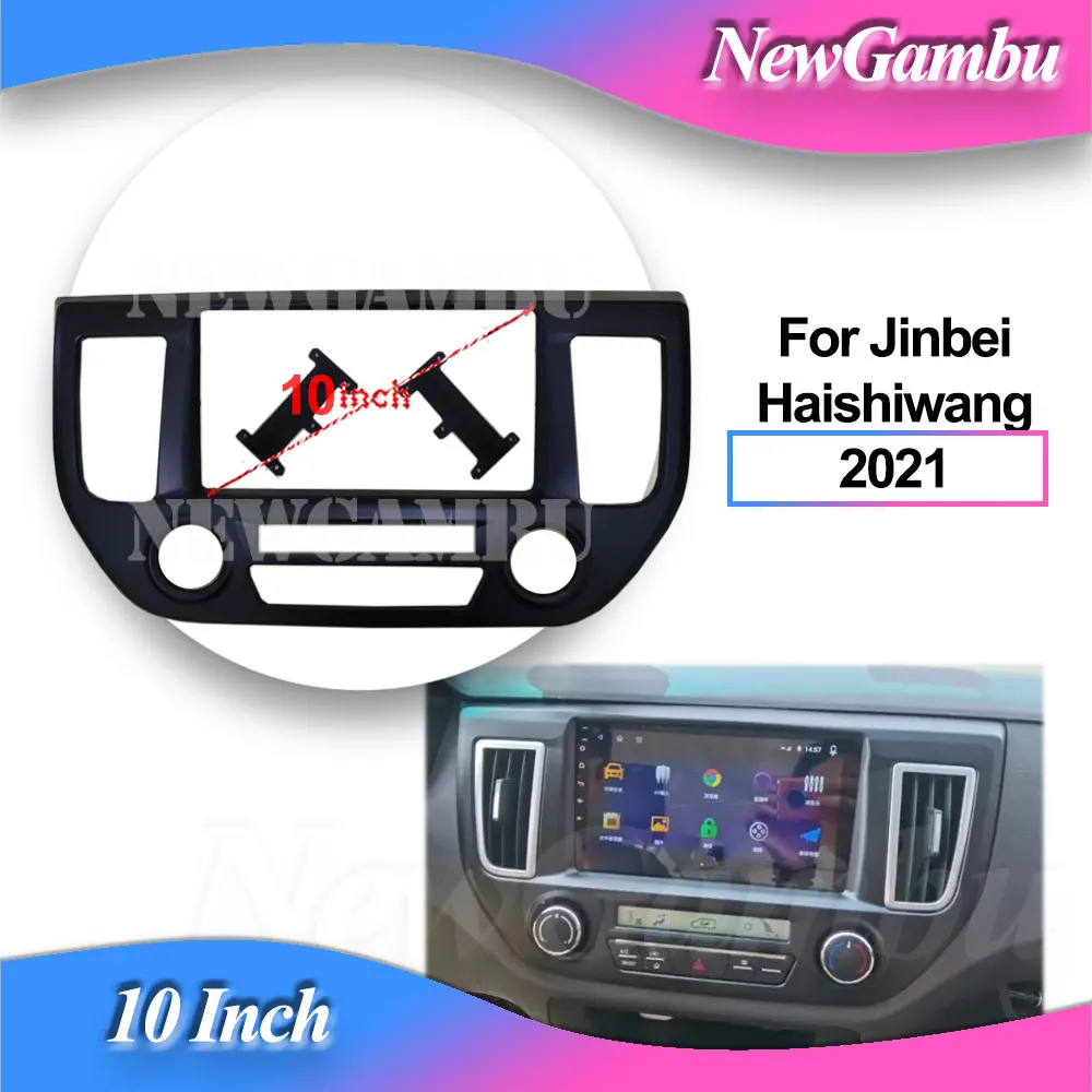 NewGambu 10 inch Car Frame Fascia Adapter Canbus Box Decoder For Jinbei Haishiwang King Of Haise LCV 2021 Fram Fitting Panel Kit