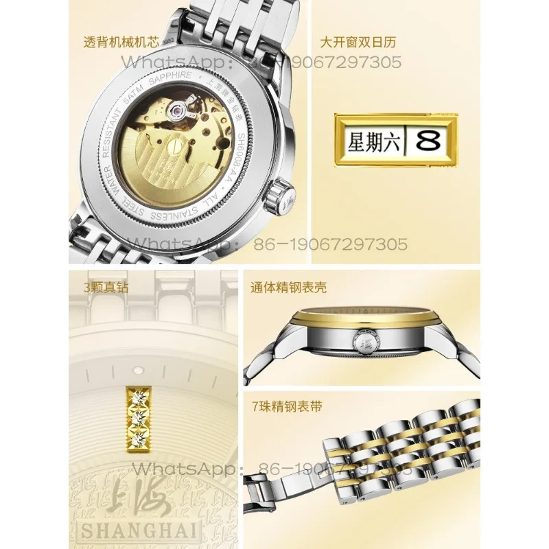 Time Island Watch 1 Store Shanghai Men's Automatic Mechanical Watch Royal Bright