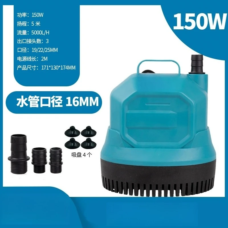 220V 150W Fish Tank Prevent Dry Burning Low Suction Aquarium Circulation Pump Bottom Suction Submersible Pump With Water Pipe