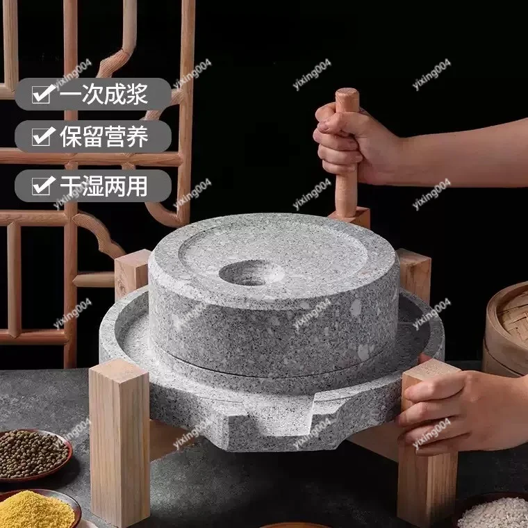 Manual Hand‑Crank Stone Mill Small Household Grinding Mill For Soybean Milk Grain Paste Making