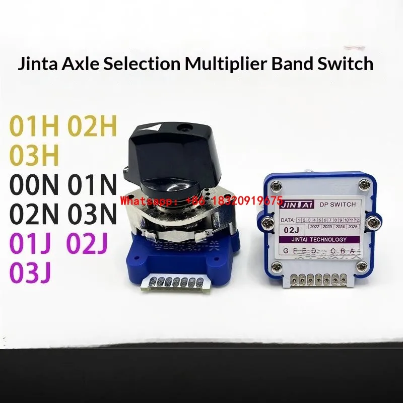 Cyclmotion CNC Jintai Multiplier/Band Rotary Switch 01N 02N 03N 01J 02J 03J 01H 02H 03H
