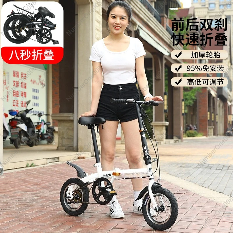 12 14 16 20 Inch Folding Bicycle Lightweight Portable Bike for Adults Students Men Women Kids Commuting
