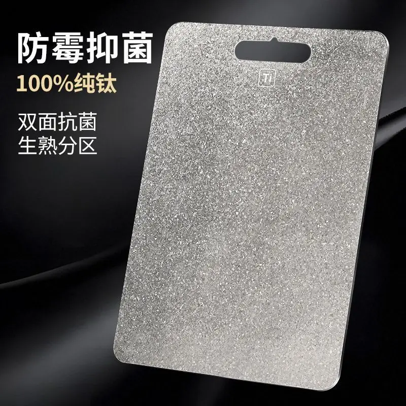 100% Pure Titanium Cutting Board Food Grade Anti Bacterial Anti Slip Kitchen Multi Functional Chopping Board