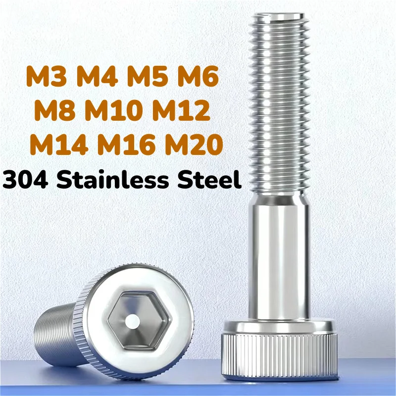 304 Stainless Steel M3 M4 M5 M6 M8 M10 M12 M14 M16 M20 Partially Threaded Socket Head Cap Screw Half Tooth Allen Cap Head Bolt