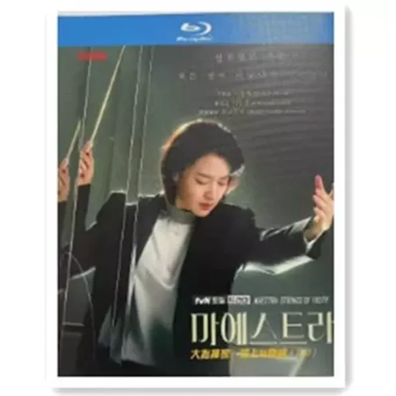 BD Blu-ray High Definition Korean Drama Great Conductor The Truth on the String 2 Disc Li Ying-ai Li Maosheng
