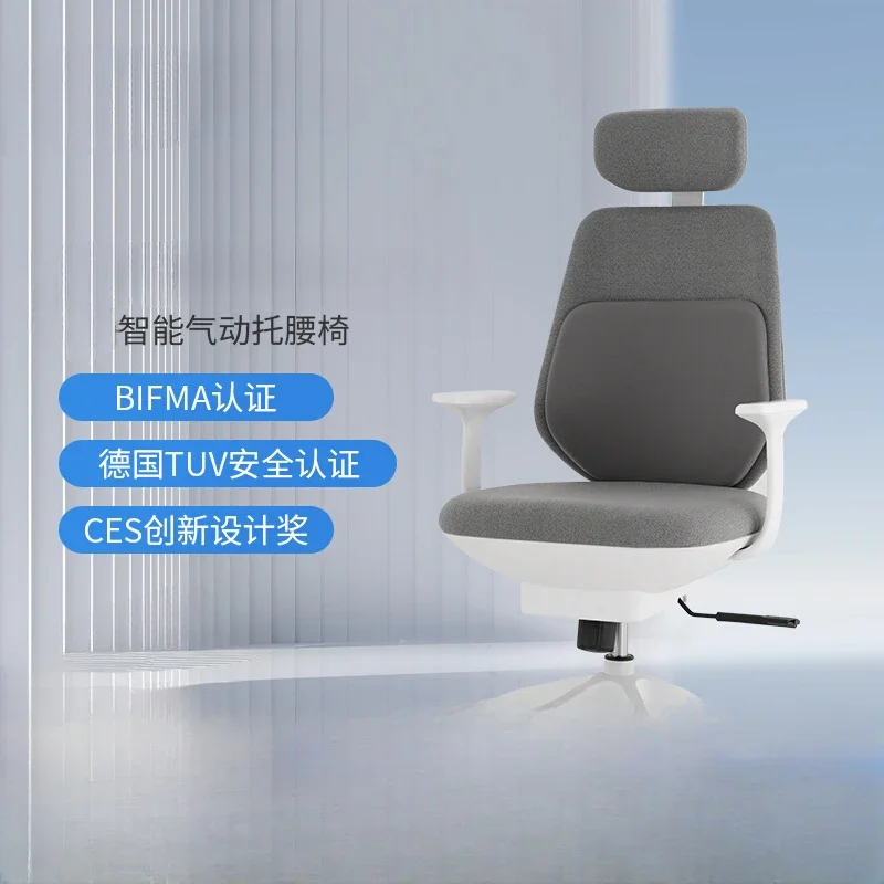 

Intelligent Pneumatic Waist Support Ergonomic Office Chair Good Waist Back Comfortable Computer Chair Study Home