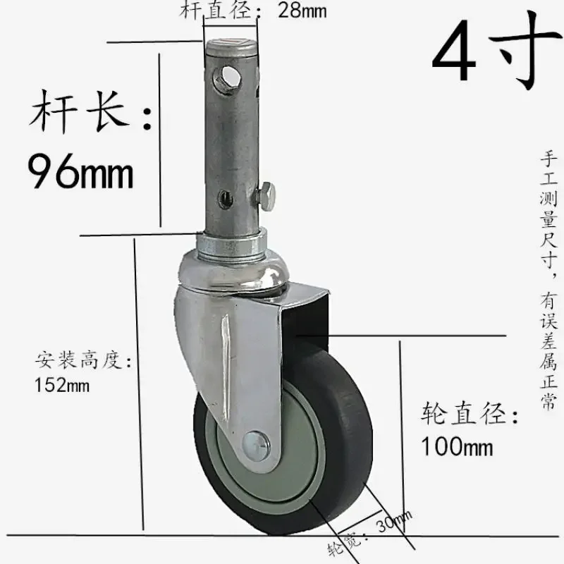 1Pcs 4-Inch Chrome Plated Long Insert Caster, Central Control Wheel with Bearings, Swivel Silent for Medical Cart and Hospital