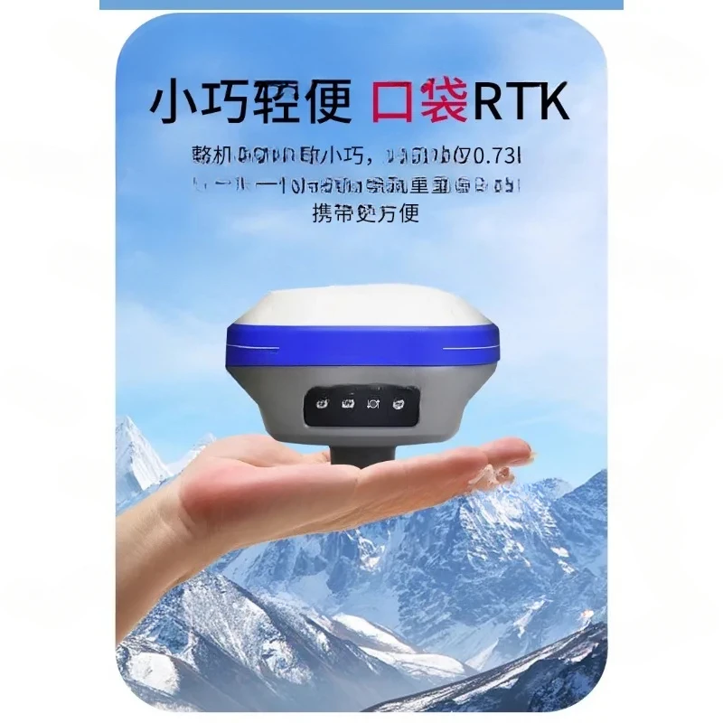 Hochpräzises X6 Inertial Navigation X11 Vision Handheld GPS Engineering Positioning Messgerät